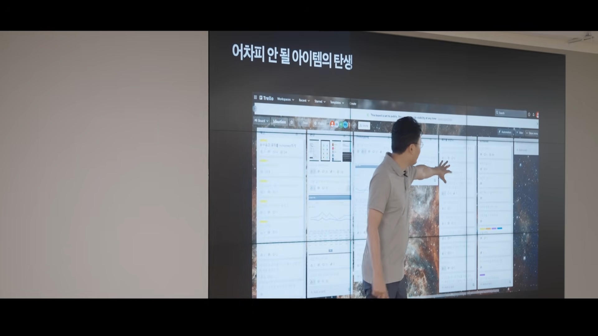 14:00 · 100여 개 아이템을 예선·본선·프로토타입·폐기물 보관소로 나눠 빠르게 검증했다.